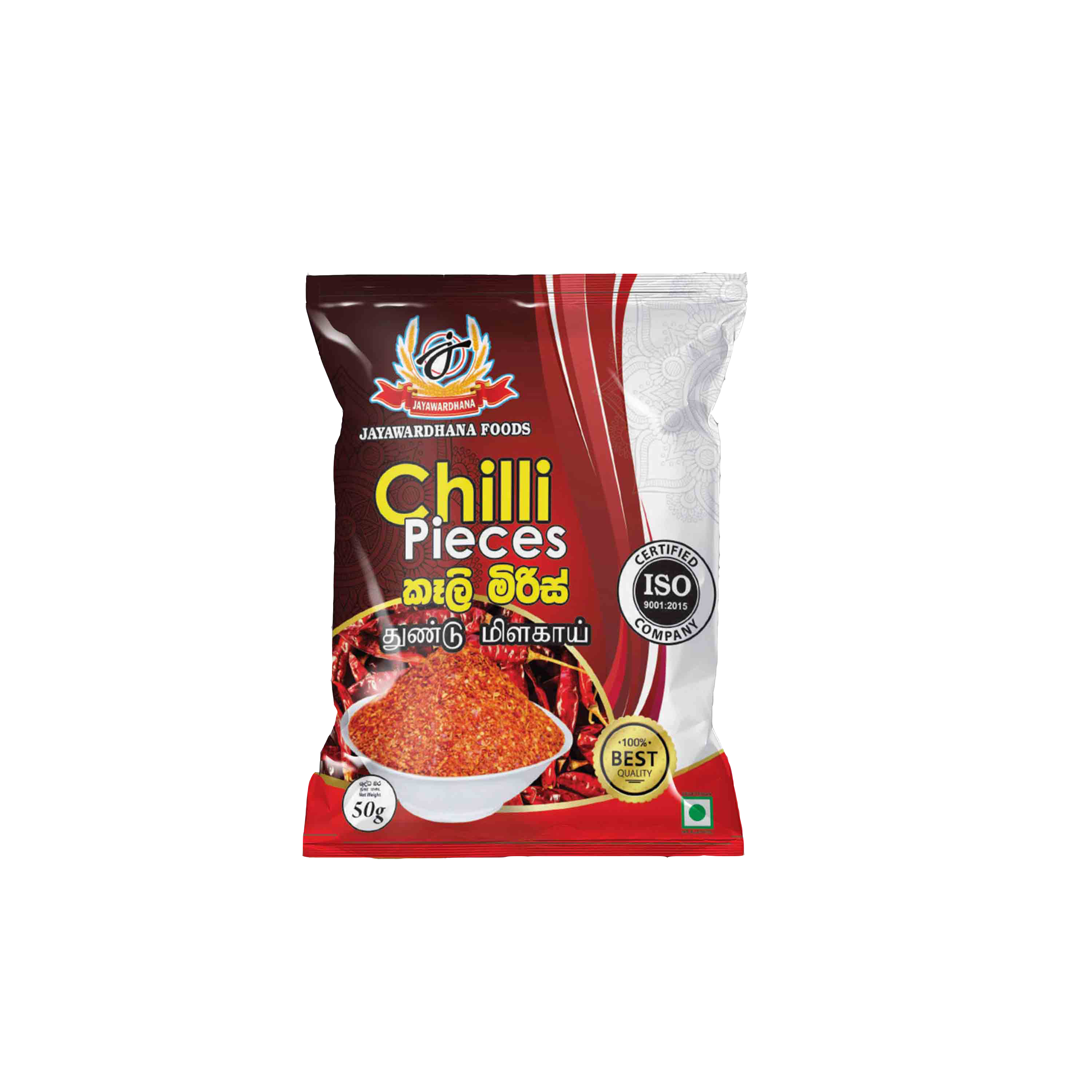 Chilli Pieces
